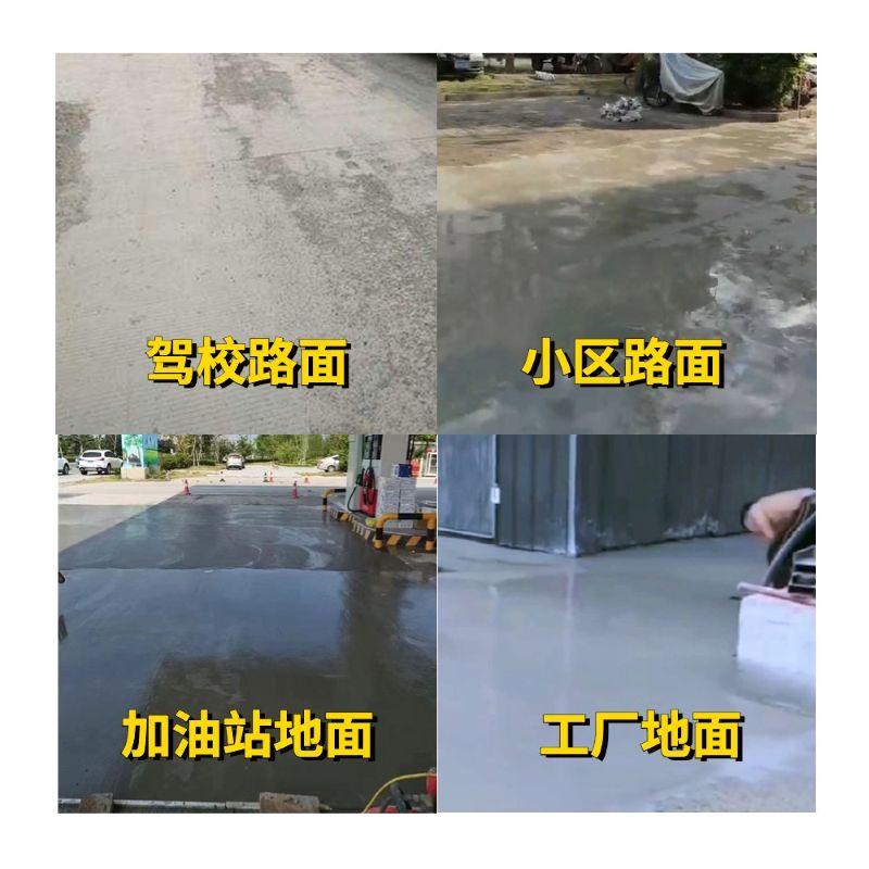 确山老旧道路翻新快速解决方案